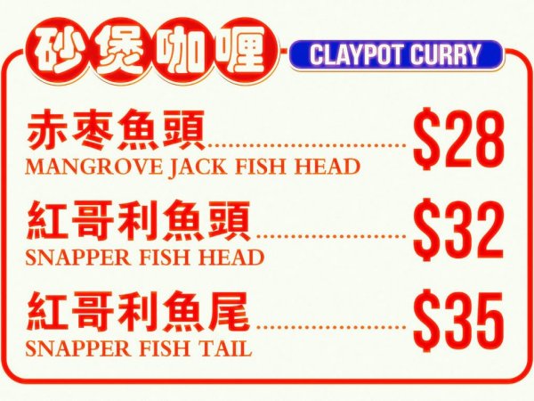 Authentic Singapore Food