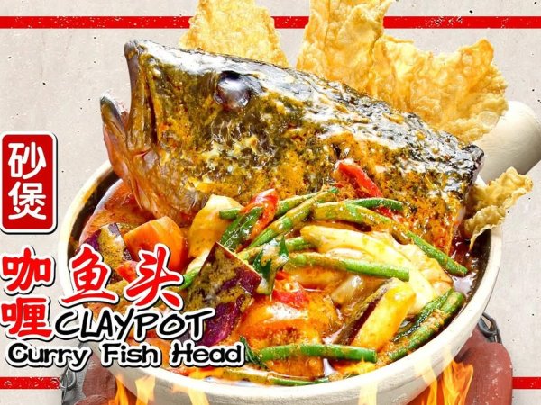 Curry Fish Head