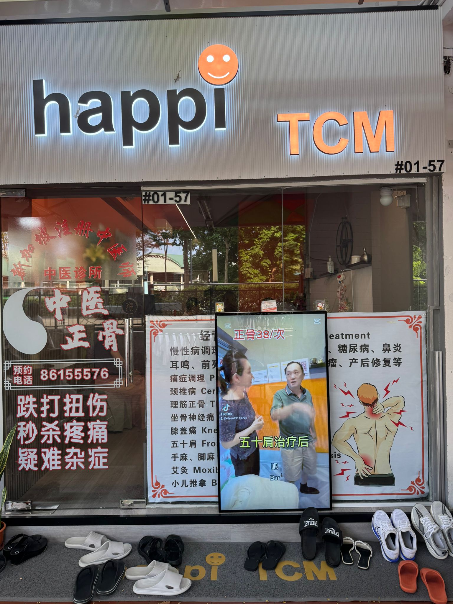 Happi TCM