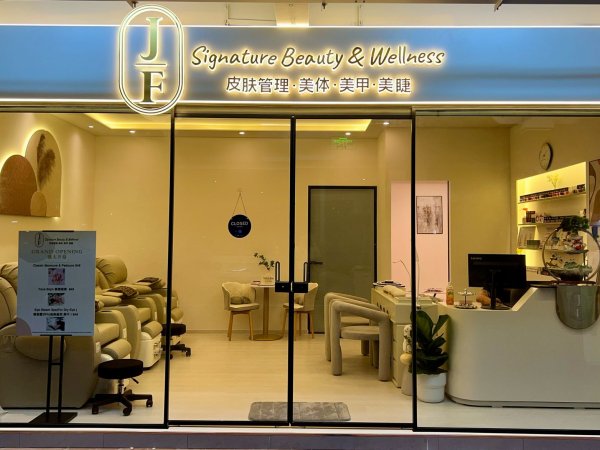 Beauty Salon