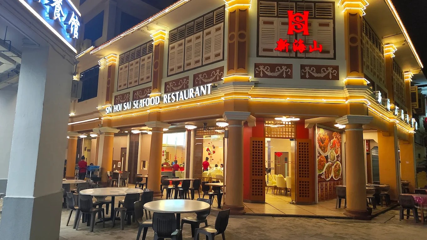 Sin Hoi Sai Seafood Restaurant